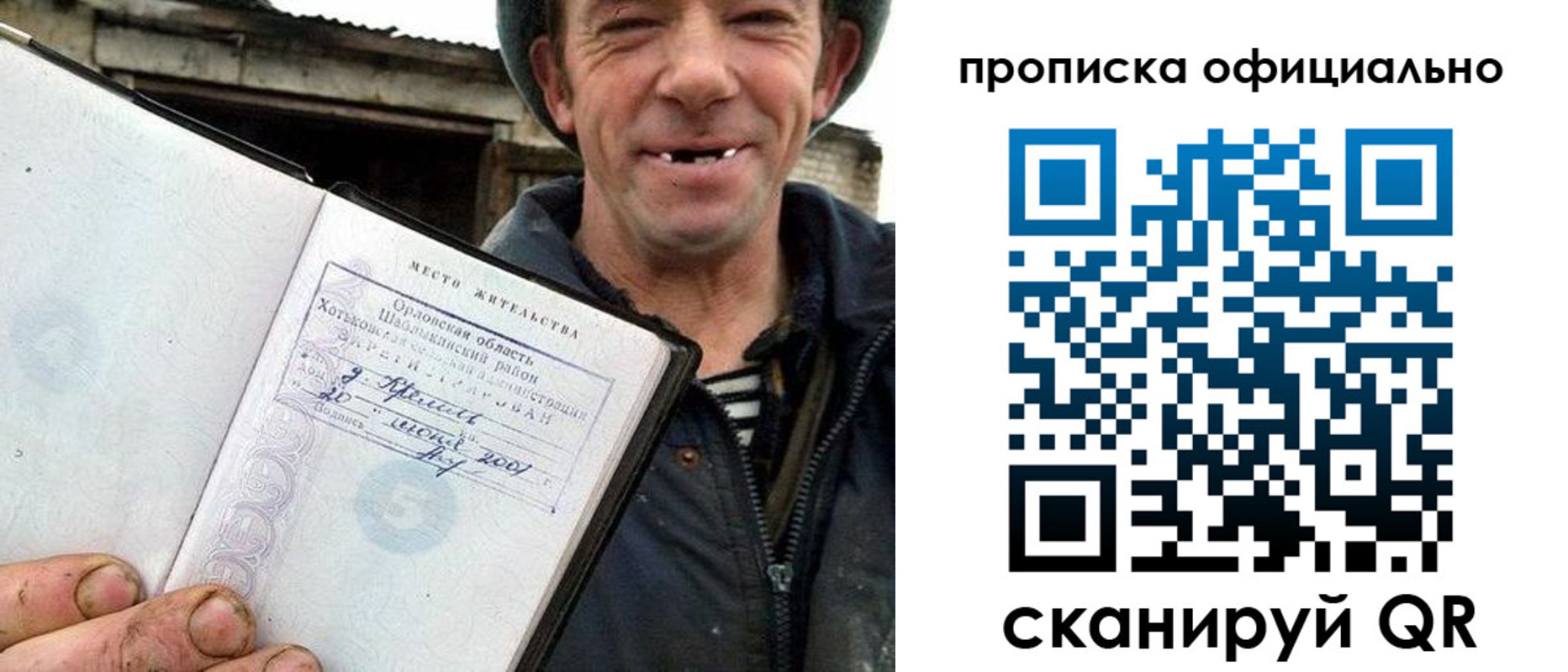регистрация для дет. сада в Горнозаводске