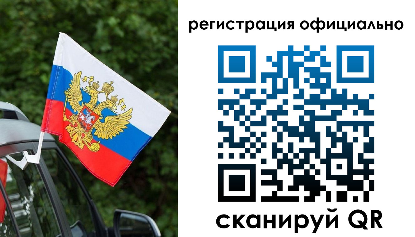 временная регистрация надежно в Горнозаводске